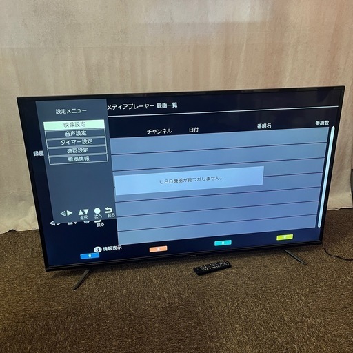 ネクシオン 液晶テレビ 65V型 4K FT-K6520B テレビ 入荷極小！新作】ネクシオン 液晶テレビ 65V型 4K FT-K6520B テレビ