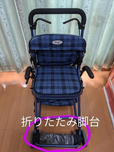 安心シルバーカー（ブレーキ前と後、足置き）