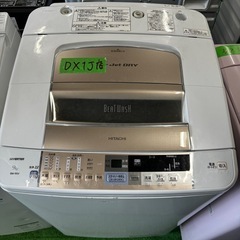 ご来店時、ガン×2お値引き‼️HITACHI(ヒタチ)2013 年製 9.0kg