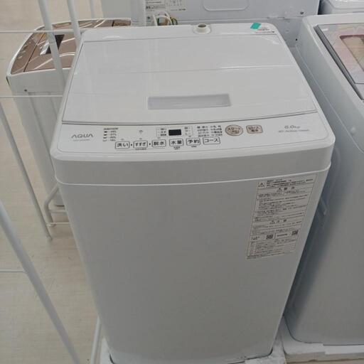 6kg洗濯機　AQUA　AQW-KS6P　2024年製　WH　高さ(H)--× 幅(W)--× 奥行(D)--（cm)　【joh2490】