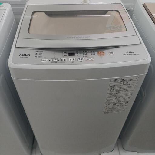 5kg洗濯機　AQUA　AQW-S5P　2023年製　WH　高さ(H)--× 幅(W)--× 奥行(D)--（cm)　【joh2491】