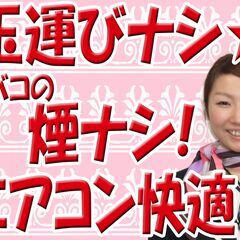 名古屋市内で寮完備・即日入寮出来ます。日払いOKパチンコアルバイト