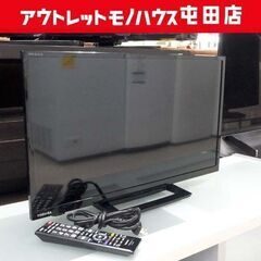 TOSHIBA 24インチ液晶テレビ 2018年製 24S22 2チューナー REGZA 4V 24型 東芝 札幌市北区屯田 24S22 液晶テレビ REGZA(レグザ) [24V型 /ハイビジョン] 東芝｜TOSHIBA