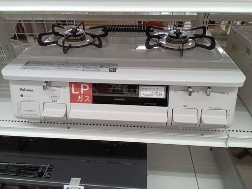 ★ジモティ割あり★ Ploma ガステーブル LPガス 17年製 動作確認／クリーニング済み MT2257