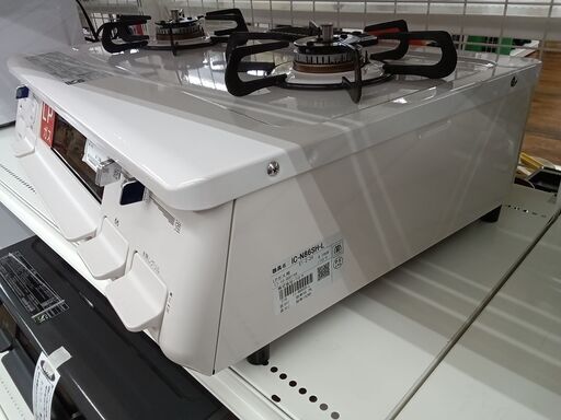 ☆ジモティ割あり☆ Ploma ガステーブル LPガス 17年製 動作確認