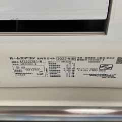 エアコン（ダイキン　2022年製）