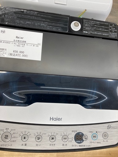 【トレファク高槻店】取りに来られる方限定！安心の一年保証！Haier（ハイアール）自動洗濯機のご紹介！ トレファク高槻店】安心の1年間保証！取りに来られる方限定！Haier