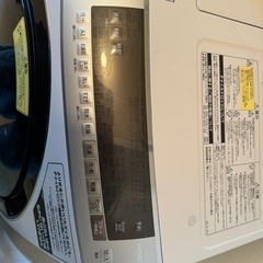 HTACHIビッグドラム洗濯機
