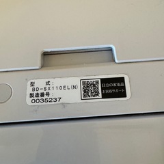 HTACHIビッグドラム洗濯機
