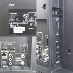 TOSHIBA 40インチ液晶テレビ 2018年製 40S21 REGZA 40V 40型 東芝☆ 札幌市 北区 屯田 