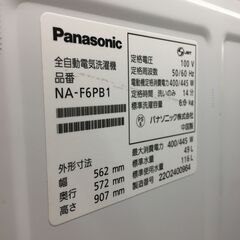 ★ジモティ割あり★ Panasonic　パナソニック 洗濯機  6.0kg 22年製 動作確認／クリーニング済み SJ7112