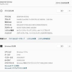 中古良品 DELL Optiplex 9020 デスクトップPC/Windows11+office/core