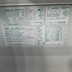 ご来店時、ガンお値引き‼️SHARP(シャープ) 2014年製440 L 6ドア冷蔵庫🎉
