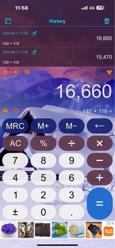 余ったドルをお譲りします（硬貨のおまけ付き６００円位）。