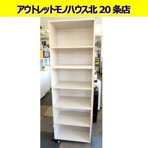 ニトリ Nクリック ディープ ワイド4段＋2段 幅59×奥行40×高さ178㎝ ホワイトウォッシュ収納棚 札幌 北20条店