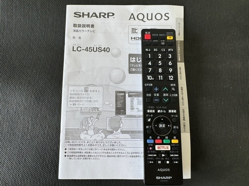 SHARP製★45型液晶テレビ★YouTube、Netflix視聴可能 SHARP製☆45型液晶テレビ☆YouTube、Netflix視聴可能