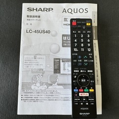 SHARP AQUOS 45型 テレビ NETFLIX YOUTUBE maxresdefault.jpg?sqp=-