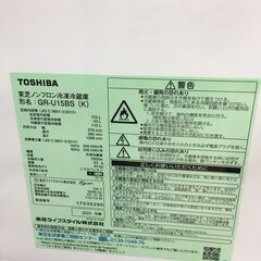★ジモティ割あり★ TOSHIBA　東芝 冷蔵庫  6.0kg 22年製 動作確認／クリーニング済み SJ7113