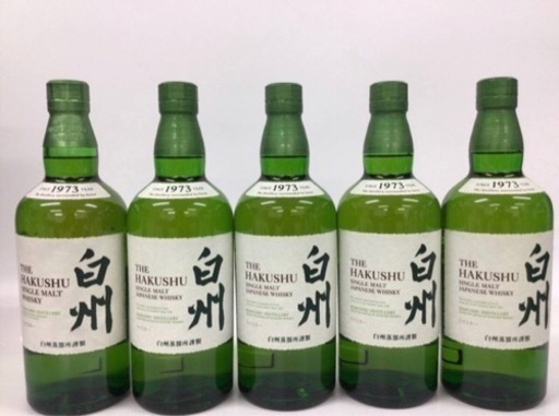白州　700ml × 5本　新品未開封