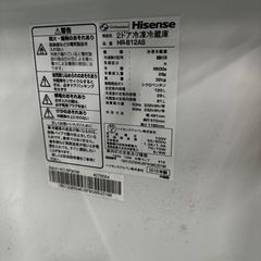 ご来店時、ガンお値引き‼️ Hisense(ハイセンス)2018 年製 120L 2ドア冷蔵庫🎉
