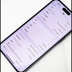  デモ機 iPhone15 Pro 128GB ブルーチタニウム 3M437J/A A3101 (au 〇判定) バッテリー状態 100%