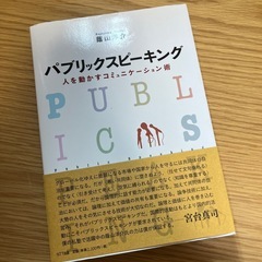 読書の秋セール②