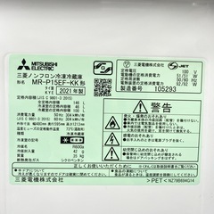 ご来店限定】＊MITSUBISHI 146L 2ドア冷蔵庫 2021年製＊0917-2