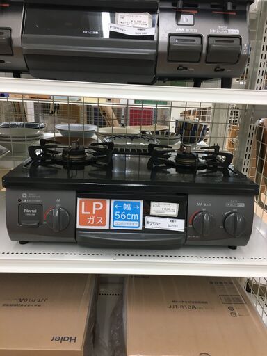 ★ジモティ割あり★ Rinnai リンナイ ガステーブル   23年製 動作確認／クリーニング済み SJ7118