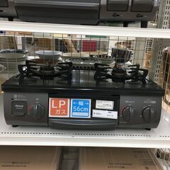 ☆ジモティ割あり☆ Rinnai リンナイ ガステーブル 23年製 動作確認
