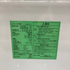 【トレファク高槻店】安心の1年間保証！取りに来られる方限定！ワールプールジャパンの2ドア冷蔵庫のご紹介です！