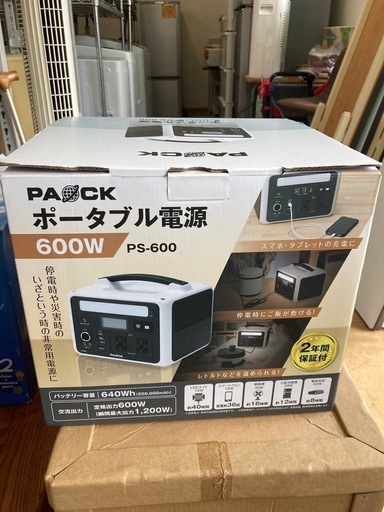 【未使用】PAOCK パオック PS-600 [ポータブル電源 リン酸鉄リチウムイオン電池 純正弦波 600W]  リサイクルショップ宮崎屋　佐土原店　24.9.17F