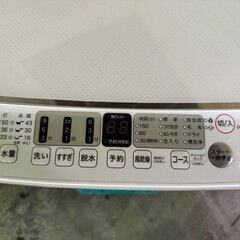 【高年式 美品】大阪送料無料★3か月保障付き★洗濯機★2023年★ハイセンス★5.5kg★HW-G55BK1★S-386