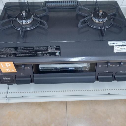 ★ジモティ割あり★ Panasonic ガステーブルLPガス  20年 ／クリーニング済み OJ5838