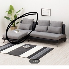 ニトリ　ソファ　L字部分のみ