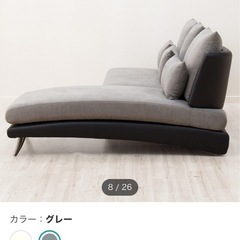 ニトリ　ソファ　L字部分のみ