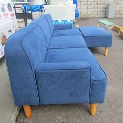 幅約230cm 3人掛けソファ オットマン付き 布製 ファブリック 連結