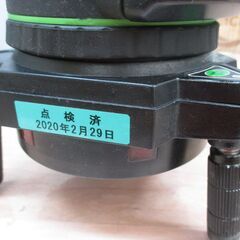 STS GAG41 グリーンレーザー墨出し器 中古品 【ハンズクラフト宜野湾店】 STS GAG41 グリーンレーザー墨出し器 中古品 【ハンズクラフト宜野湾店】