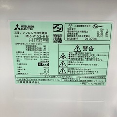 冷蔵庫ﾐﾂﾋﾞｼMR-P15G