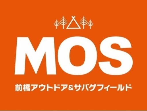 限定5区画　 赤城の山にあなた専用の土地ができます。(キャンプやBBQ、自然工作など)