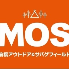 限定5区画　 赤城の山にあなた専用の土地ができます。(キャンプやBBQ、自然工作など)