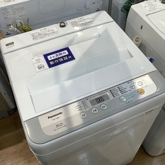 【トレファク神戸南店】Panasonicの2018年製全自動洗濯機です‼︎ 【取りに来られる方限定】