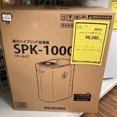 ｱｲﾘｽｵｵﾔﾏﾊｲﾌﾞﾘｯﾄﾞ加湿器SPK-1000Z