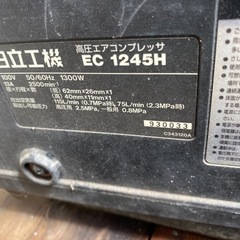 値下げ交渉対応します！！日立工機 高圧コンプレッサ