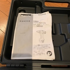 充電式ドライバードリル
