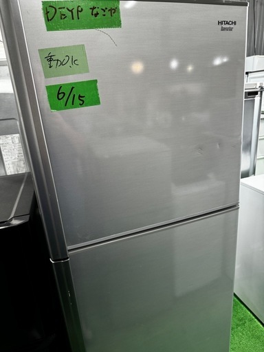 ご来店時、ガンお値引き‼️HITACHI(ヒタチ)2014 年製225 L　2 ドア冷蔵庫