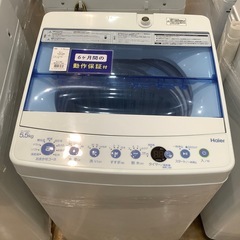 【トレファク神戸南店】Haira 2019年製全自動洗濯機です‼︎ 【取りに来られる方限定】 トレファク神戸南店】Haira 2019年製全自動洗濯機です‼︎ 【取りに