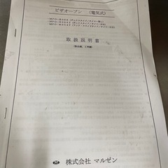 サクサクピザが手軽に焼ける　
ピザーオーブン　