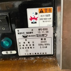 サクサクピザが手軽に焼ける　
ピザーオーブン　