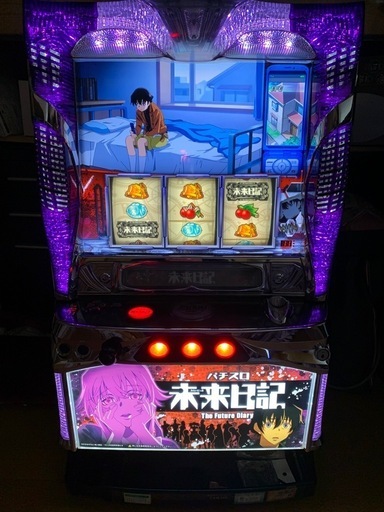 未来日記　スロット実機