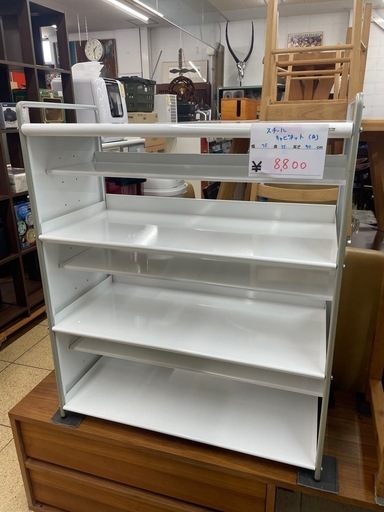 スチールキャビネット 白 収納